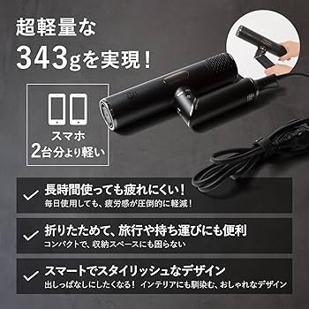 【新品】87saku ハナサク ヘアドライヤー Amazon | 87saku ハナサク ドライヤー ヘアドライヤー 速乾 軽量 美髪